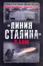 Виниченко Михаил