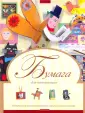 Рассказова Гюльнара Фаридовна
