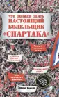 Морозов Георгий