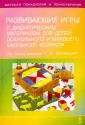 Михаленкова И. А.