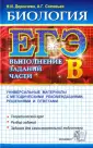Деркачева Надежда Игоревна