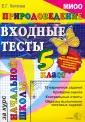 Каткова Елена Геннадьевна