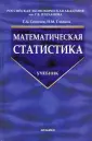 Гладких Иван Михайлович