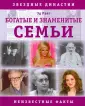 Райт Эд