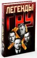 Миниатюра 1