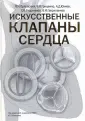 Юхнев Андрей Данилович