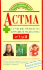 Перфилова Ирина Александровна