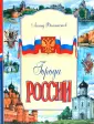 Феоктистов Леонид Александрович