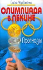 Червоненко Дарья