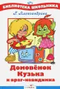 Александрова Галина Владимировна