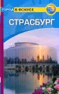 Уолкер Керри