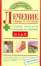 Жабкин Денис Анатольевич