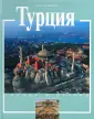 Монеси Ауретта