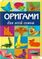 Роблес Маурисио