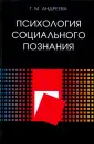 Андреева Галина Михайловна