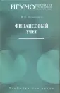 Литовченко Виталий Петрович