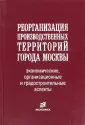 Ростанец Виктор Григорьевич