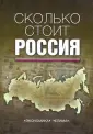 Николаев Игорь Алексеевич