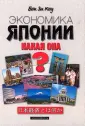 Коу Бок Зи
