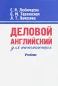 Тарковская Белла Михайловна