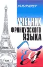 Очерет Юрий Васильевич