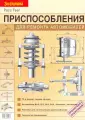 Росс Твег