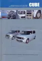 Рук. по экспл., тех. облуж. и ремонту