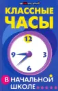 Сапегина Вера Афанасьевна