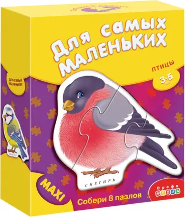 Птицы. Для самых маленьких (1921) Птицы. Для самых маленьких (1921) обложка книги