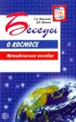 Инкина Варвара Васильевна