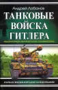 Лобанов Андрей