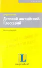 Тенберг Райнхард