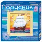 Морские миниатюры