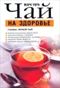Укра Марк