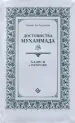 Миниатюра 1