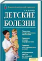 Яловчук А.В.