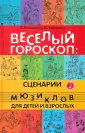 Галимова Изида
