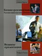 Тилли Роберт