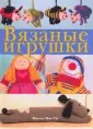 Мак-Таг Фиона