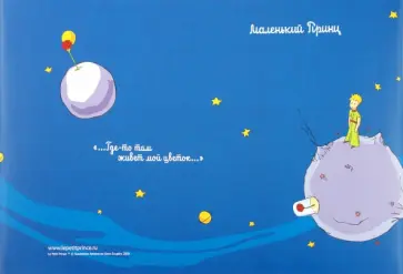 Обложка для книг "Paper-wrapper" (Pw 1.4) обложка книги