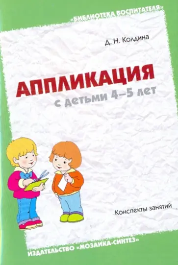 СП Книг и товаров из маг. Лабиринт, Майшоп, Озон. Акции и скидки до 30%!Склад наличия в Днепре!