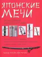 Грегори Рон