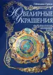 Миниатюра 1