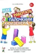 Миниатюра 1