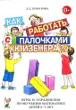 Комарова Любовь Дмитриевна