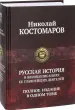 Миниатюра 2