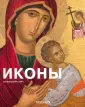 Хауштайн-Барч Ева