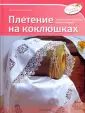 де Гаспери Равера Луиза