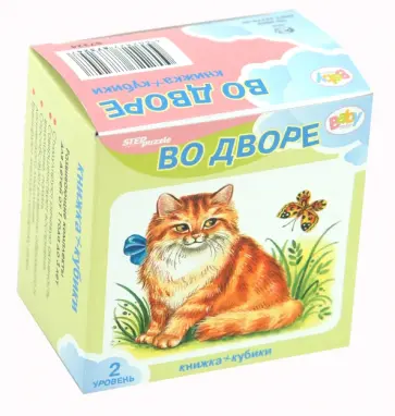 Наталья Князева - Комплект развивающий Книжки + кубики, в ассортименте обложка книги