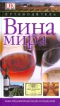 Джонс Ричард